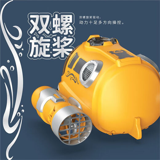 
Spray motorboat twin propeller remote control submarine electric boat model children's toys bathing and playing in the water summer charging Red water spray remote control motorboat with lights Play three sets of batteries + 2 charging cables 40 options