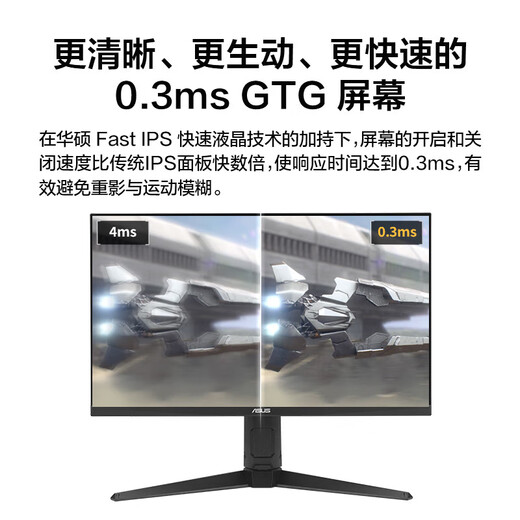 Asus Tuf E-Sports Little King Kong 27-дюймовый монитор электронного вагона.