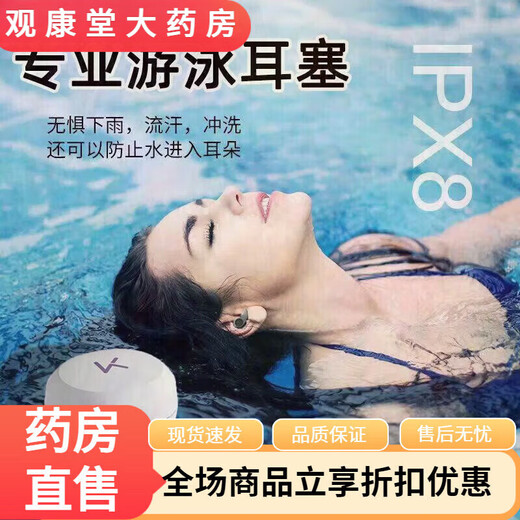 General Electric (GE) swimming earplugs, German swimming earplugs, waterproof, non-soundproof for swimming, shampoo and shower, otitis media prevention, crystal white three-piece set, nose clip + earplugs + swimming cap