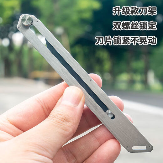 Pupan stainless steel utility knife holder 9mm small all-steel heavy-duty thickened wallpaper knife industrial grade metal knife holder box opener 6 lightweight stainless steel 9mm knife holder