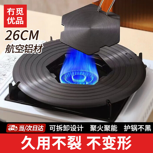 No Miyoupin removable heat conduction plate defrost gas stove defrost meat artifact heat conduction plate heat insulation plate stove anti-burning black pad