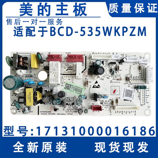 Der ursprüngliche Madea-Kühlschrank-Motherboard-Kontrollplatine Computer Board Power Board Circuit Accessoires Sammlung 171315023 17-11301-00a