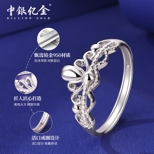 BOC Billion Gold PT950 Crown Platinum Ring for Women Platinum Versatile Fashion Ring Jewelry for Girlfriend and Wife during Mid-Autumn Festival Platinum Crown Ring Gold Weight Approximately 2.4g