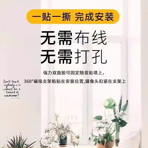 微舟适用猫眼摄像头家用监控器小巧型夜视无线手机远程查看免安装便携式高清夜视 黑色摄像头(不含内存卡)