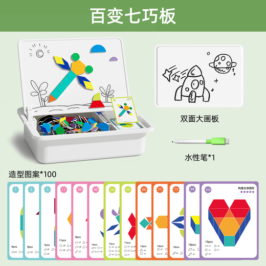 MOONDOG Magnetic Puzzle Children's Intellectual Development Toys Magnetic Power 3 to 6 Years Old Three Boys and Girls Baby Kindergarten Early Education Variety Jigsaw Puzzle