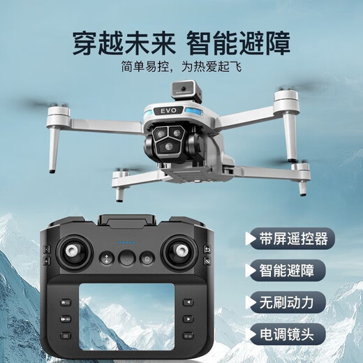 DJI ELF UAV avec écran HD Remote Control Aircraft 8K Remote Contrôle Extra Long Obstacle Évitez le retour 10 Kilomètres GPS automatiques de la gamme 12K Dual Camera Highpower (obstacle ordinaire Éviter) Retour 30 UA (Batterie unique) Reçu des accessoires premium Pack + Câble de charge + garantie