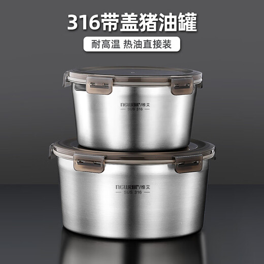 Newair lard jar household food grade 316 stainless steel seasoning jar chili oil special storage sealed jar can be placed in the refrigerator thickened 316 lard jar with lid-1100ml No Specifications