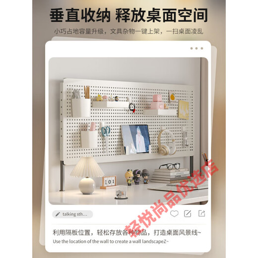 Desktop vertical perforated board storage rack home desk storage student dormitory study table storage rack display rack accessories - white desktop clip-on length 80 height 40