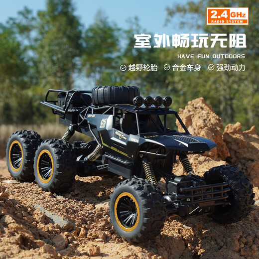 Jingxuan Sechsrad-Fernbedienungsteuerwagen Kailus Allrad-Legierung Sechsrad-Fernbedienung Offroad-Fahrzeug Elektrisches Rennmodell Kinder-Elektrofahrzeug 46 cm Golden Sechsrad Allrad-Doppel-Elektro-Geschenkbox mit Allradantrieb