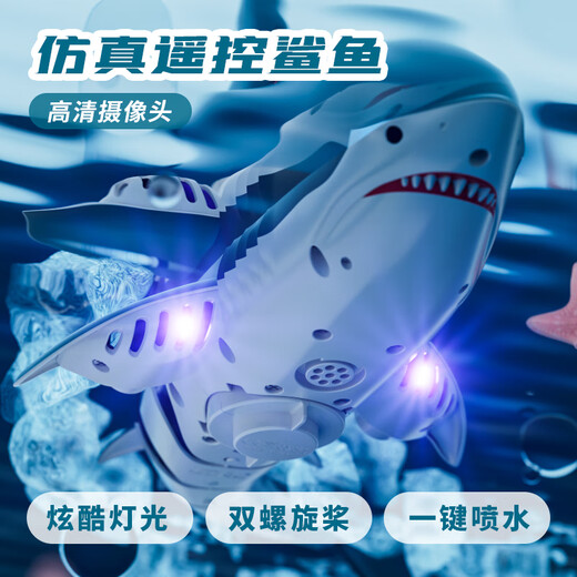 4DRC simulated remote control diving camera shark boat toy for girls and boys water electric speedboat yacht children's birthday gift shark camera version cool lights + water spray 3 sets of module batteries + remote control batteries