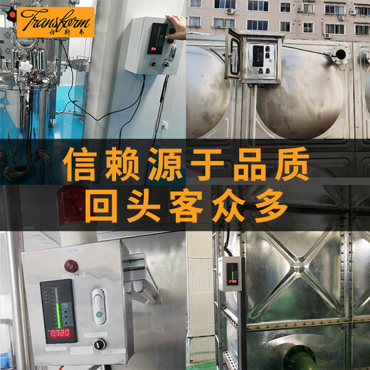 Liquid level water level controller fire water tank pool alarm display wireless level gauge sensor transmitter 19mm fine sensor (default 1 meter)