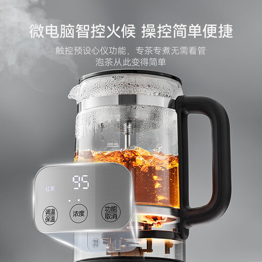 SUPOR health kettle tea making kettle tea kettle large capacity microcomputer intelligent control thermal insulation tea kettle 316L stainless steel electric kettle tea steamer office home SW-12C10