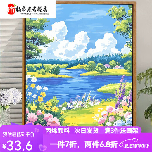 曼朗莫奈花园数字油画diy填充填色手工丙烯涂色成人解闷宫崎骏风景画 XH13791 50*65相框(颜色可选)+画笔颜料