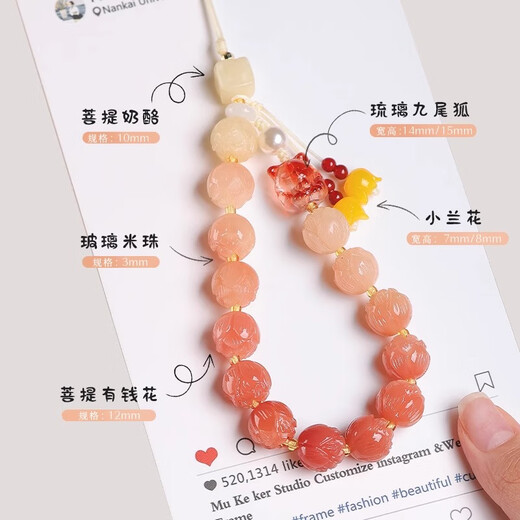 Red makeup Nuo Good Luck Lotus Rich Flower Bodhi Root Mobile Phone Chain High-End Lotus Beaded Pendant Wrist Phone Case Lanyard Women Q0140 Good Luck Lotus Rich Flower Yuelan 12mm
