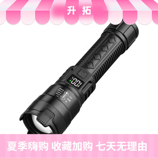 Flashlight is strong and bright, rechargeable and bright outdoor multi-function rechargeable lighting flashlight riding light 1 Puliang standard charging version 1 package