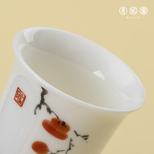 Yueji Kiln Shishi Ruyi Mutton Fat Jade Porcelain Set Series Single Piece Shishi Ruyi Guest Cup (1 Pair)