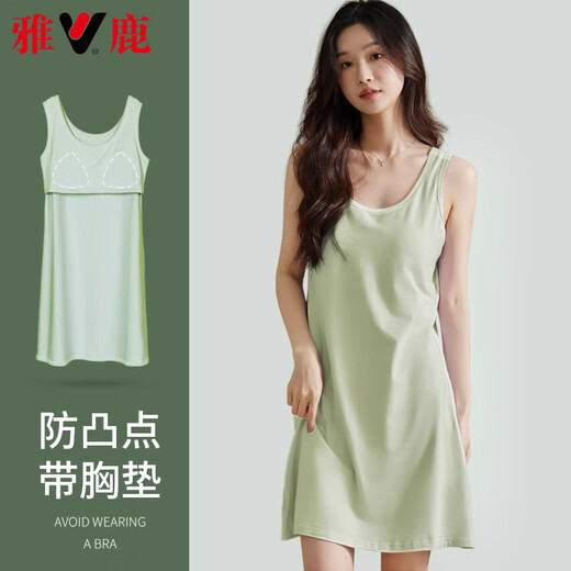 Ropa para el hogar de alta gama de Yalu con pijamas de almohadilla de pechuga para chaleco de mujer falda corta con puntos internos de zumbido para el dormitorio de las niñas '