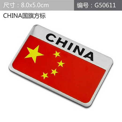 语森忆AMG E C S R ML GLA GLC GLE GLS级汽车改装车贴汽车金属贴标 奔驰12035mm