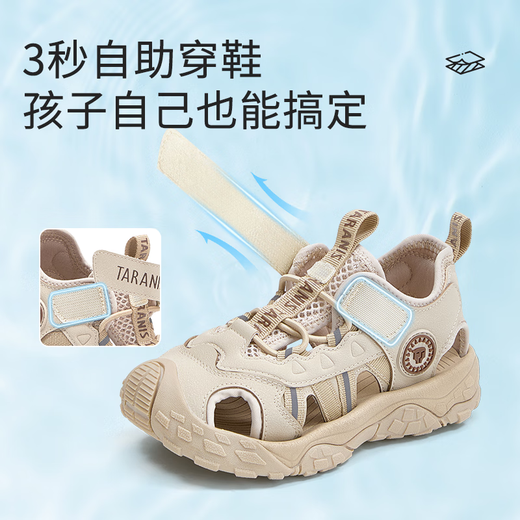 Tylanis Children's's Sandals Summer New Style Chaussures de plage pour garçons pour filles Chaussures pour enfants pour les filles