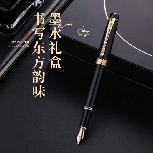 Hero Hero Pen H723 Four Elephant Iridium Pen Ink Gift Box Business Gift Customized LOGO 2025 New Style Suzaku Ink Set 0.5mm