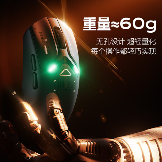 INPHIC IN10 wireless gaming mouse wired Bluetooth three-mode PAW3395 e-sports lightweight 60g/26000DPI/8K return rate/100 million times micro-movement CSGO Delta 3395+standard 8k+lightweight 60g small and medium-sized hands IN10 black