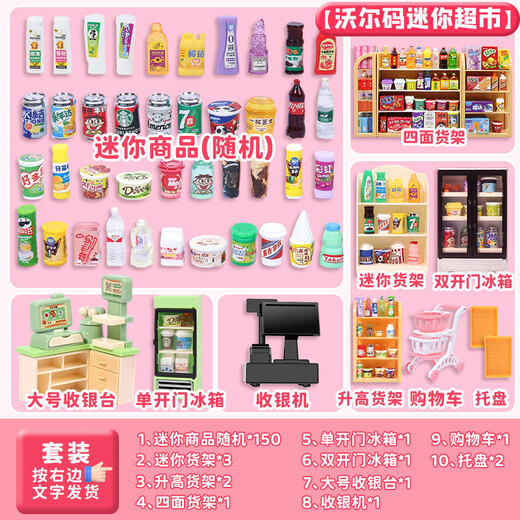 Mini Supermarktspielzeug Kindertag Geschenke für Kinderhausspielzeug Kinder -Convenience -Store DIY Accessoires [Walcode Mini Supermarkt] 150+ Produkte