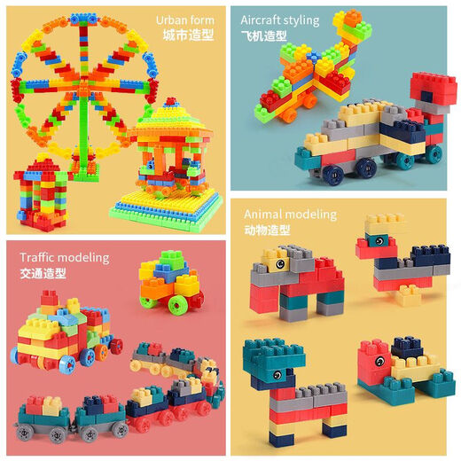 Juguetes de desarrollo intelectual para niños de Wanre Children's Building Block Toys para niños de 3 ~ 4 ~ 6 años de edad y niñas desarrollan inteligencia, y 100 bloques de construcción son como quieren [Bolsa Opp]