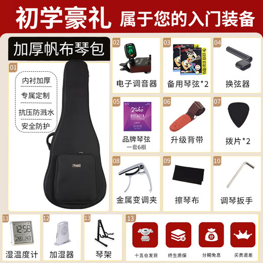 萨伽（SAGA）SF830单板民谣木吉他 初学者进阶男女学生新手加振震电箱 41寸 SF830GC 原木色 原声