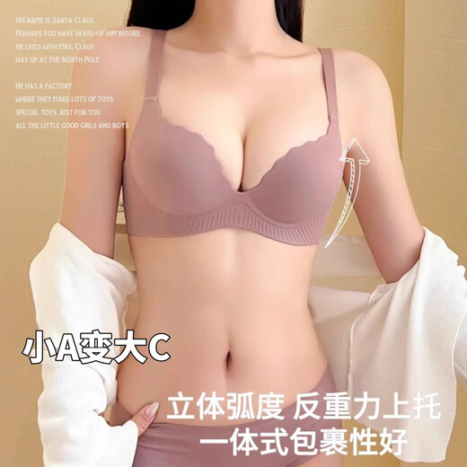 Sous-vêtements pour les femmes avec de petits seins rassemblés pour montrer de grands seins plats, des seins secondaires épaissis de 5 cm, un soutien-gorge anti-sac et un soutien-gorge sans marque réglable, la couleur de la peau M [34 / 75AB]
