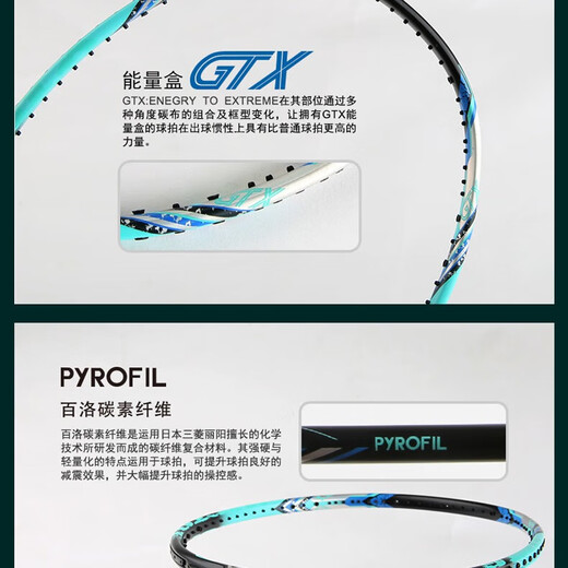 VICTOR Victory Professional Badminton Racket Onigiri TK-onigiri Full Carbon Ultra-Light Carbon Fiber Offensive Single Racket TK Onigiri - Blue Green + 70 Strings + Racquet Cover + Hand Glue 4U (80-84.9g)