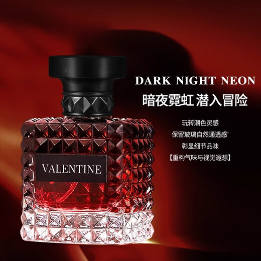 Leeziins Adventure Miss Perfume Big Brand Alternative Long-lasting Light Fragrance Romantic Women's Fragrance Christmas Gift for Girls