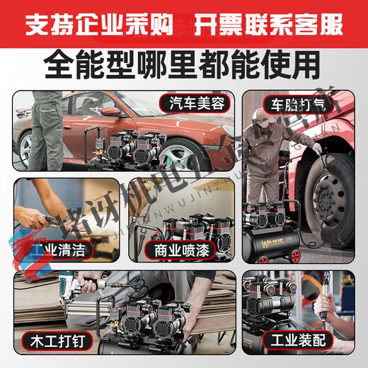 XMSJ空压机充气泵小型220v便携式工业级木工静音高压打气泵空气压缩机 动态调压  10年不老化/0漏气/0 3180W+3890W+3990W+4290W