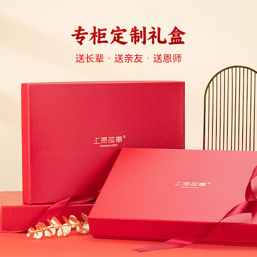 Shanghai Story Counter Same Style Autumn and Winter New Mulberry Silk Brushed Warm Scarf Men's Gift Box Samba Red