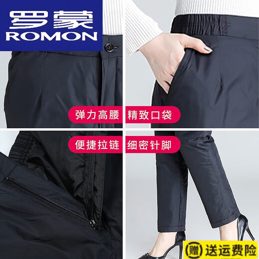 Luo Meng high-quality down pants for the elderly, women's winter outer wear, warm high-waisted duck pants, loose women's down cotton pants, black, upgraded style L, recommended 105-115 Jin Jin equals 0.5 kg