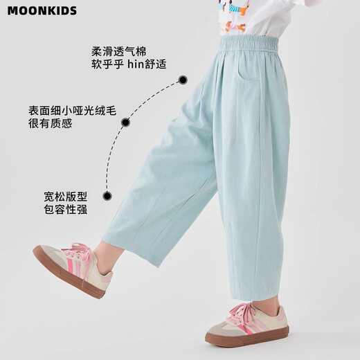 Moonkids children's clothing girls mosquito-repellent pants 2025 summer new children's nine-point pants radish pants summer thin casual pants 15263 lotus pink radish pants 110 cm