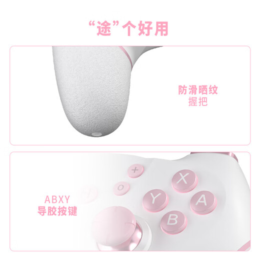 Ace Player Hall joystick wireless game controller computer Bluetooth mobile phone tablet steam TV notebook Huawei switch1/2 somatosensory computer Silk Song does not support mapping (Liuyun White) NS layout