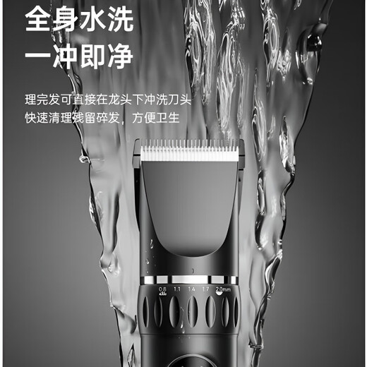 飒望德国品牌理发器电推剪头发充电式电推子神器自己剃发电动剃头刀家用3524电动理发剃须一体机男士电 【全身水洗_智能2档变速_超长续航】_升级款标配