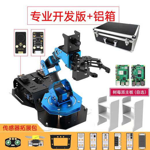 Huaner Raspberry Pi 4B/5 robotic arm ArmPi-FPV visual recognition palletizing Python programmable ROS robot electric conveyor belt Raspberry Pi 4B/8G