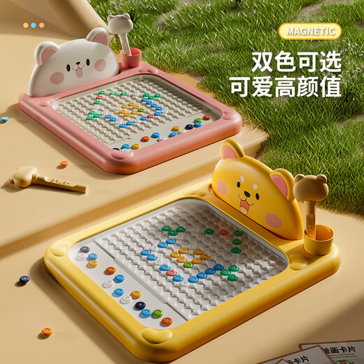 
Xidici Children's Magnetic Pen Drawing Painting Board Toys Baby Puzzle Pen Control Early Education Drawing Set 1-3 Birthday Gift