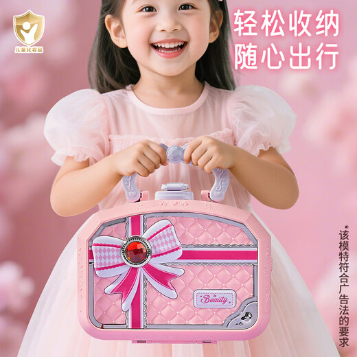 奥智嘉儿童化妆品玩具彩妆套装口红6-12岁女孩眼影公主化妆包生日礼物