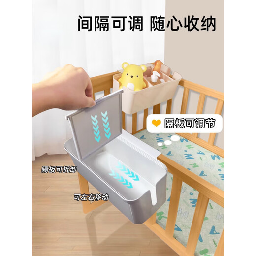 何佳功婴儿床边挂篮床挂儿童宝宝床头围栏尿不湿尿片收纳盒尿布袋挂袋筐 珍珠粉