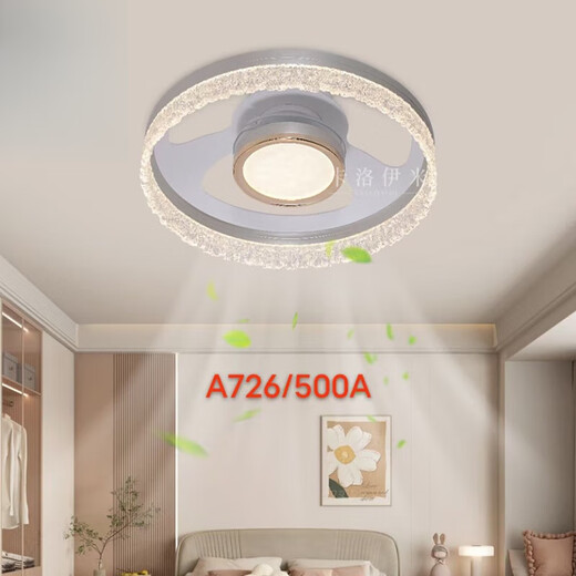 OPPLE 2025 new Kaloimi fan lamp modern chandelier atmospheric aluminum lamp bedroom dining lamp model 719 diameter 500 A