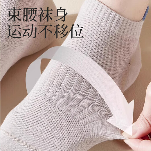 Langsha Socks Men's Pure Cotton Boat Socks Summer Thin Antibacterial Anti-odorant Breathable All-Cotton White Men's Sports Ear-Lifting Socks