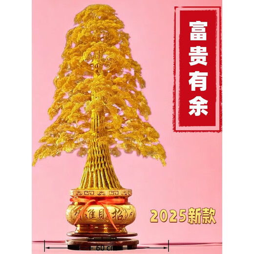 New home move-in ornaments, new Chinese style Zen money tree, tea room, study room decoration, woven handicrafts, prosperous and rich, 70cm high, bold and encrypted (