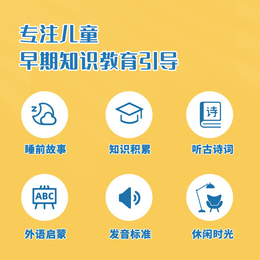 
Peijue Douyin charging model children's early childhood education intelligent phonograph learning machine bedtime story early childhood education machine recording Bluetooth Chinese and English flagship version + 192 recording discs