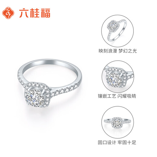 Liuguifu Jewelry Platinum Ring PT950 Platinum Ring for Women PT0100120-11# 3.30g