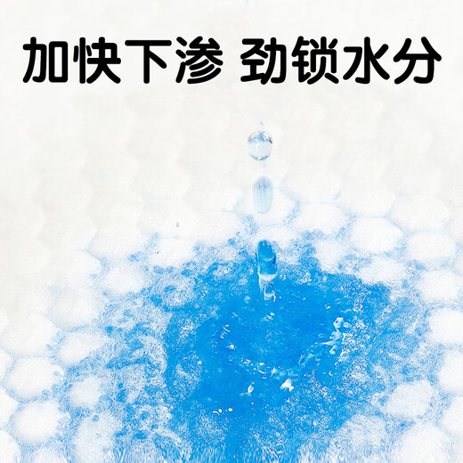 安可新婴儿隔尿垫一次性纸尿垫护理垫婴儿尿片透气婴儿隔尿垫防水尿垫 云柔PRO【45*60CM】35片*2包