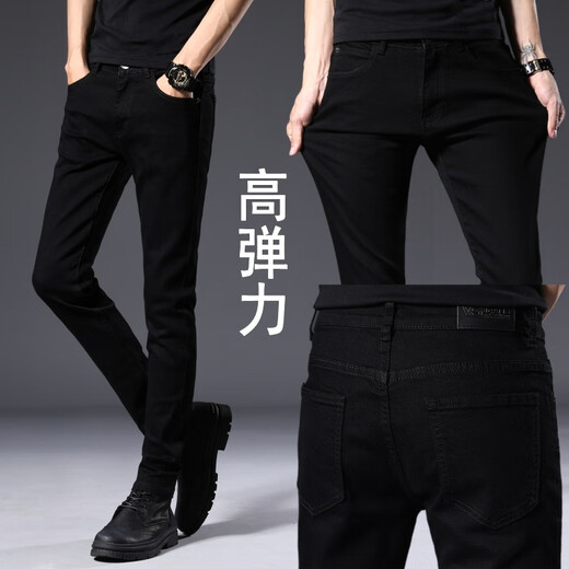 TTPMER Jeans de tres a prueba para hombres tendencia impermeable a impermeables elásticos delgados pies delgados versátiles de pantalones largos casuales negros y grises 1048 yn [alta elasticidad] 28 tamaños-recomendado (peso 95-105Jin [Jin iguala 0.5 kg])