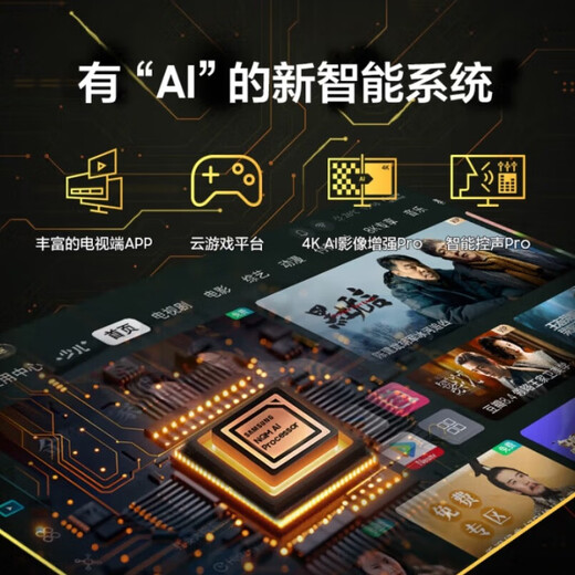 Samsung (Samsung) 144Hz Fast IPS 4K 1MS (GTG) HDR400 Eingebauter Lautsprecher Tizen Xuanlong Knight E-Sports Monitor DG702 LS27DG702ecxxf