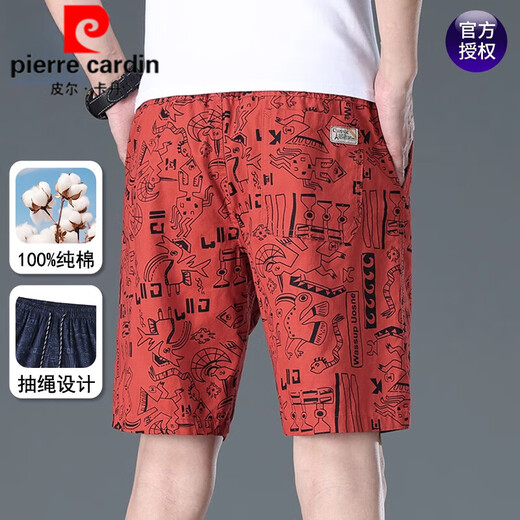 皮尔卡丹（pierre cardin）纯棉短裤男士夏季新款时尚休闲运动裤男宽松大码潮流印花五分裤子 9896-藏青 4XL 建议180-200斤